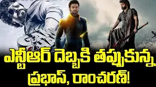 Devara Movie Update | Devara Trailer | Devara Teaser | #jrntr | Ntr30 | Ntr Latest News |