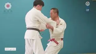 Ashi-Garami | Kodokan Judo