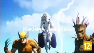 Мама