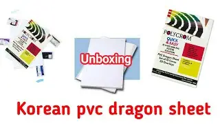 Pvc dragon sheet Unboxing and review 2021 | Polycrom Pvc ID Card Sheet | How to Print PVC ID Card