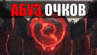 ABUSE OF POINTS // DOTA BATTLE PASS 2022