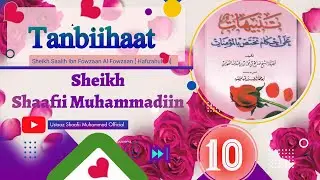 10 Tanbiihaat -Murtiilee Dubartootaan Walqabatu || Sheikh Shaafii Muhammad