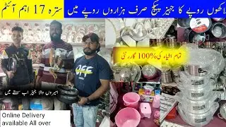 Jahez package in Karachi | Shadi ka saman  | 17 jahez Items