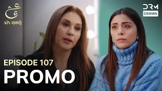 Ain Ishq | One Love | Episode 107 Promo | Tomorrow at 8PM | UD2O