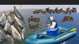 Dam ka Pani 😱kharab ho gaya💪fir bi fish pakri 🥶🥶🥶🥶sardi bohat thi