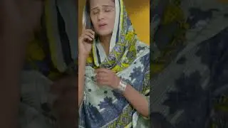 Yaqeenan Tumhari Biwi Ki Call Ho Ge Hai I Aan TV Prime