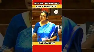 BJD MP Sulata Deo Fiery Speech In Parliament | #shortvideo
