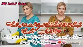 💔 From Pain to Power 🌈 | Break Free from Toxic Bonds 🧠 | Daily Life Vlog 🇵🇰