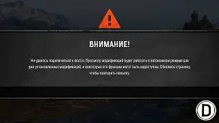 Mods aren't working in SnowRunner.