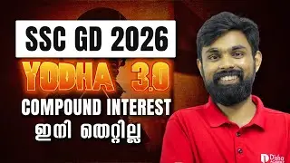 COMPOUND INTEREST ഇനി തെറ്റില്ല | YODHA 3.0 | SSC GD 2026 | LIVE AT 8.30 PM #sscgd