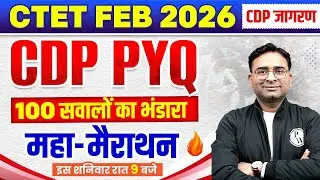 CTET CDP Marathon | CDP PYQ Marathon | CTET FEB 2026 Marathon | CDP by Ashish Sir