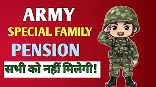 Army Family Ka Haq ⚖️ | Special Family Pension Explained in Simple Words | Legal Rights of Soldier