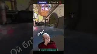 Случился апекс момент #apexmoments #shorts #рукалицо #fail #aim