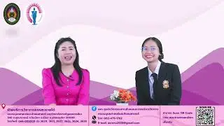 หลักสูตรการสร้างนวัตกรรมการสอนด้วยสื่อดิจิทัลสมัยใหม่วรรณกรรมร้อยแก้ว – ร้อยกรอง