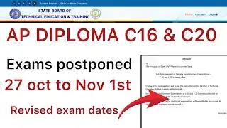 AP DIPLOMA C16 & C20 EXAMS POSTPONED 2025 | AP DIPLOMA REVISED EXAMS DATES SCHEDULED