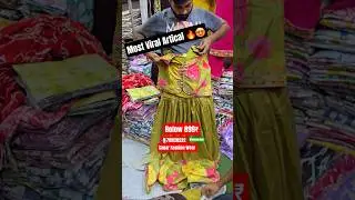 jacket style : 3pc Suits Wholesale : Gandhi Nagar Market : Subhash Road Wholesaler : party wear 💃👗💯