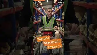 Центральний склад запчастин &mdash; важлива частина агробізнесу.