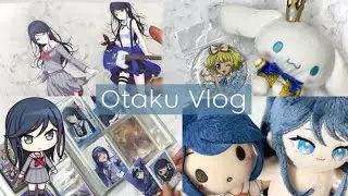 [오타쿠 브이로그] 프로세카•프로세카브이로그•택배깡•반택•일본•