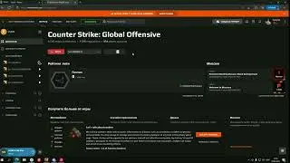 faceit with cheats new method 2023