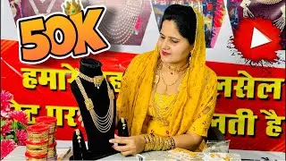 Aaj Ki Sabse Demand Jewellery Live | Limited Stock ☎️ 7404485284