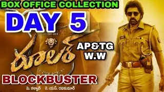 Ruler movie Box Office Collection Day 5 | AP&Tg | NANDMURI BALKRISHNA | Tollywood Movie