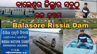 Welcome To Rissia Dam Balasore Odisha #vlog #dam #youtube #likes #comment #subscribe