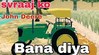 Tractor game 🚜 change the new code!! Active Santosh