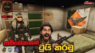 🔥 Another Day On Scum | ස්කම් දූපතේ ජීවිතේ- Part: 34🔥