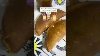 قطايف كيتو دايت مع خليط تتبيلة الحلا من مجموعة تتبيلاتي 😋🌙