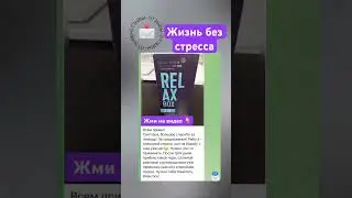1 ПАКЕТИК В ДЕНЬ ИЗБАВИТ ОТ СТРЕССА И НОРМАЛИЗУЕТ СОН RELAX BOX от SIBERIAN WELLNESS