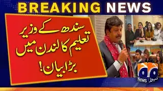 United Kingdom: Sindh education minister's big statement in London | PTI | IMF | Imran Khan