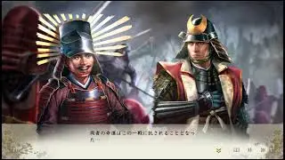 【信長の野望・新生PK】イベント合戦天王山の戦い（明智光秀編）