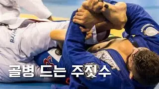 주짓수 오래 하면 X신 되나요?