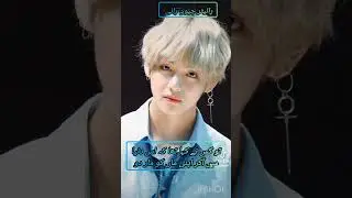 Ishq tumse hua part 2 taekook ff please copy link kro and subscribe