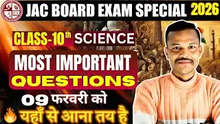 Class 10 Science Most Important Questions ।। Most Important Questions Of Science Class 10