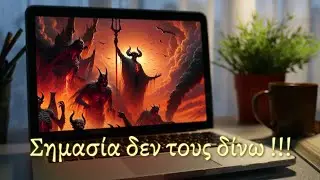 Σημασία δεν τους δίνω !!! - Πρεσβυτέρα Καλυψώ Δημητριάδη