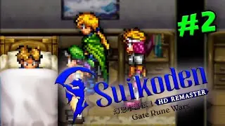 KEKUATAN TRUE RUNE DAN KORUPSI !! | Suikoden 1 HD Remaster #2 (Indonesia)
