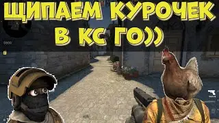 Топ моменты недели в КС ГО | Qvincy и смешно и больно))