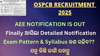 OSPCB AEE NOTIFICATION 2025 IS OUT|| ASSISTANT ENVIRONMENTAL ENGINEER NOTIFICATION 2025