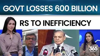 Circular Debt Resolution Explain: Tahir Naqvi AKD Fund  | 365 News