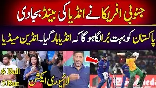 Indian Media Reaction On South Africa Won Match | India Vs South T20 | Indian Reaction On Last Over