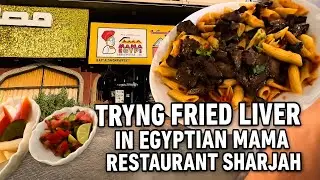 Authentic Egyptian Food in Sharjah 🇪🇬 | Trying Egyptian Mama Restau