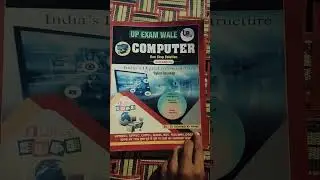 #up exam wala computer book