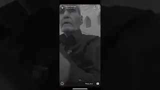 ابو رشيد ( الدراسة عن بعد ) 😂