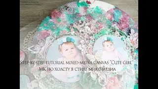 Step-by-step tutorial mixed-media canvas 