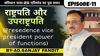Episode 11 &ndash; President & Vice-President &ndash; ​​Powers & Functions