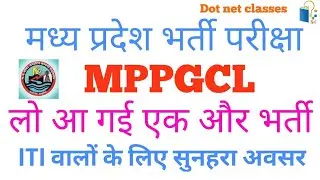 mppgcl vacancy 2019 | mp iti vacancy 2019 | mppgcl recruitment 2019