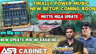 Finally Power Music এর New Setup Coming Soon || Motto Mela Update Setup || কবে বেরিয়ে যাবে ASB থেকে