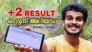 PLUS TWO RESULT 2024 KERALA | How to check plus two result 2024 kerala | +2 result 2024 kerala