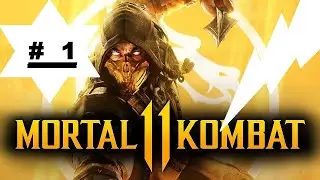 🔴#1 НАЧИНАЮ СЮЖЕТ МОРТАЛ КОМБАТ🔴PLOT \ SCRIPT OF MORTAL KOMBAT 11🔴MK11🔴FATALITY ANIMALITY BRUTALITY